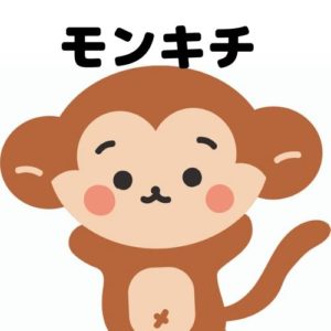 音楽用語の意味 速度標語 速さ強さ サルでも楽しく丸わかり いざときタンサック